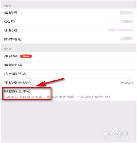 小鹿挽回微信账号,小鹿成功找回微信账号