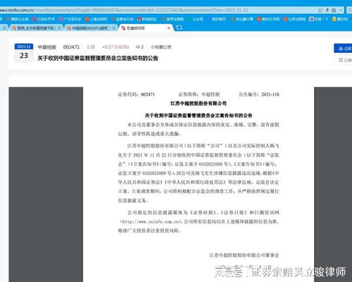 lcf面试被拒挽回，悔过自新，追寻成功：怎样在lcf面试后挽回被拒机会？