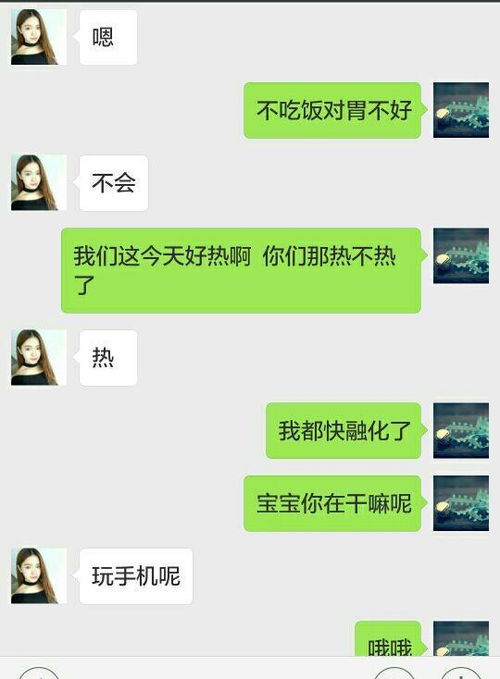 如何挽回女友聊天话题,如何聊天挽回女友