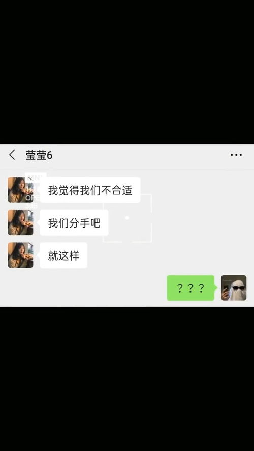 挽回女人应该如何聊天,挽回女人，如何聊天？