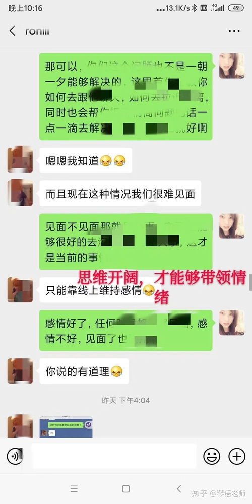 男的死心怎么挽回,失去男友后如何挽回？