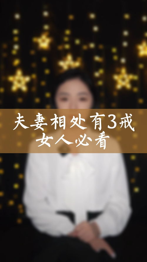 挽回妻子的文案说说,如何挽救婚姻？