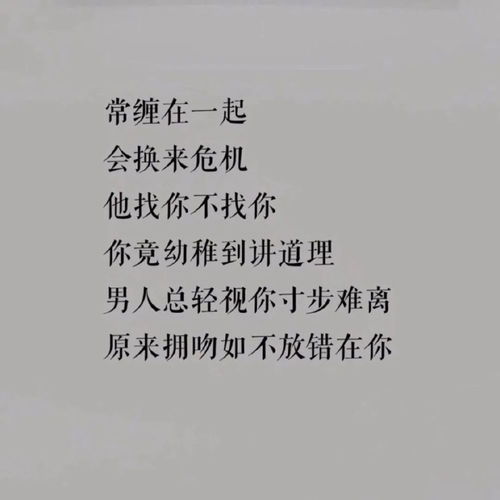 帮朋友挽回前任的话语，成功挽回前任的高效方式，教你如何重建感情