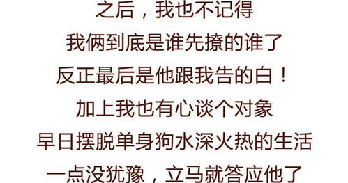 试着挽回前任的段子,如何挽回前任？从段子中学习方法！