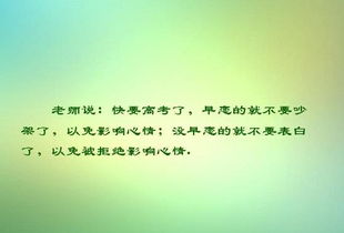 得不到挽回语句，如何在面对恋爱的痛苦时寻求安慰？