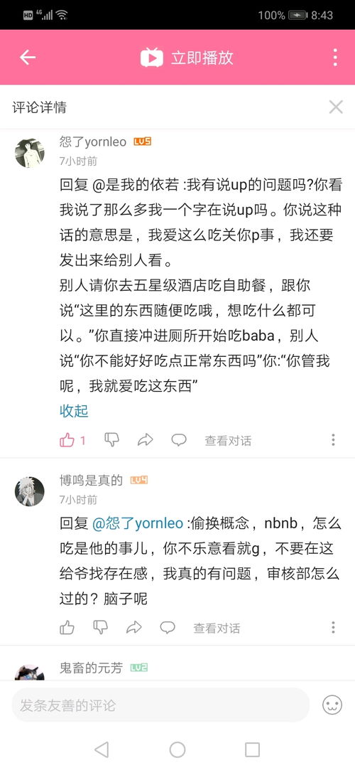 删除拉黑挽回恐慌,如何挽回被拉黑的对象