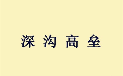 道家挽回婚姻的方法，如何通过道家之术修复破裂的婚姻？