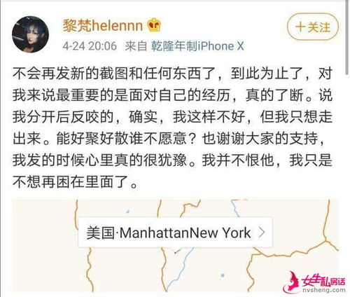 挽回前对象小作文,如何成功挽回前男友女友