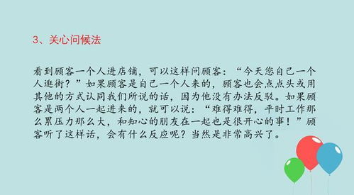 挽回白羊文案朋友的话,挽回白羊座朋友的经典话术