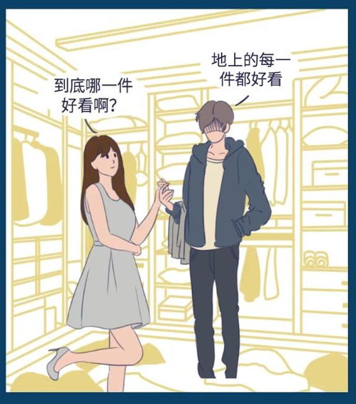 面对抠门男友怎么挽回,如何挽回抠门男友？