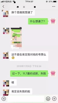 怎么聊天能挽回前任,如何挽回前任，聊天技巧必备