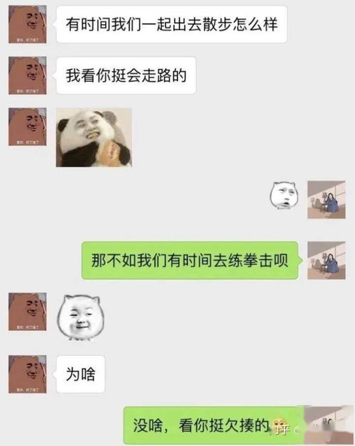 表白直男挽回方法,挽回直男方法，感情攻略必备