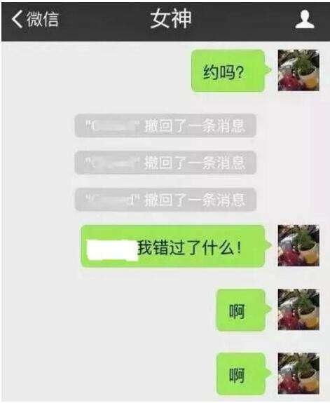 打断别人说话以后怎么挽回，如何在打断别人说话后取回对方的青睐？