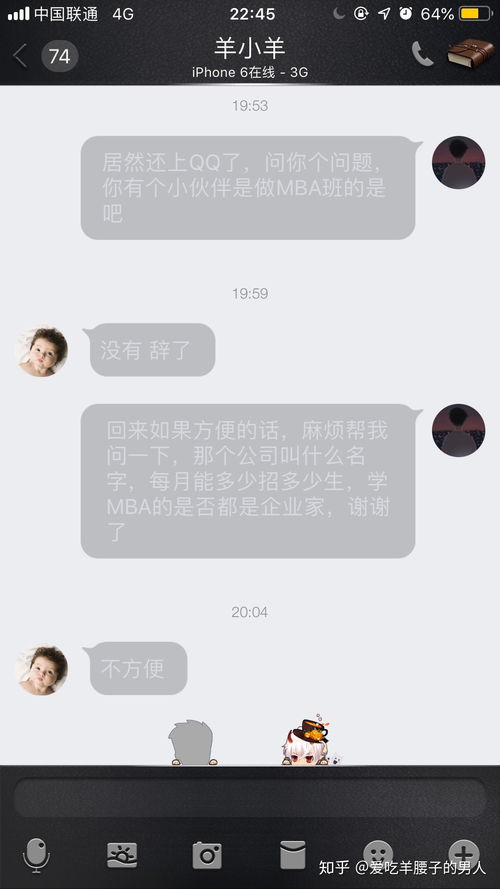 分手后挽回的语音,重获爱情，如何挽回前任？