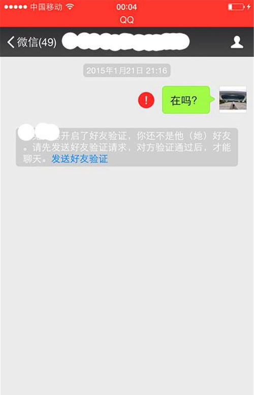 被拉黑了怎样挽回,狂删微信自我救赎技巧