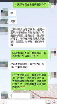 如何挽回抛弃的女友,如何成功挽回分手女友