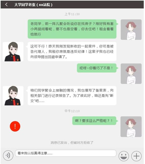 被对方拉黑了怎么挽回，失联对象如何挽回？感情修复小技巧！