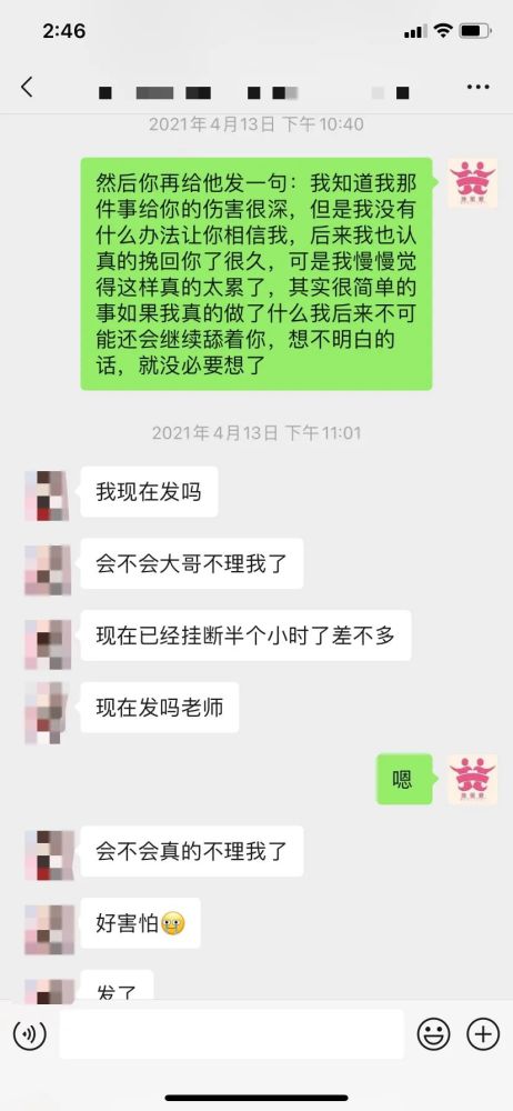 前任分手后怎样挽回,挽回前任：成功方法揭秘！