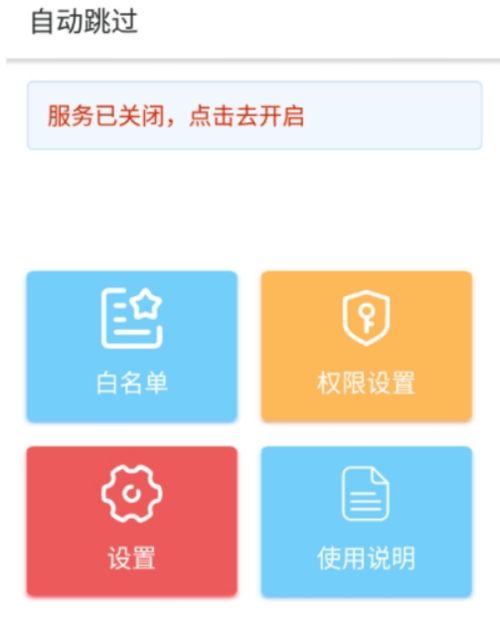 挽回App有用吗,如何有效使用挽回App？