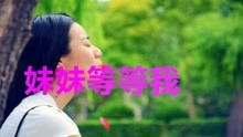 大哥帮妹妹挽回感情,大哥教你如何挽回感情