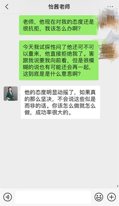 如何挽回男友的策略,挽回男友必备技巧，提高成功率