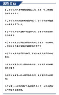 项目验收延迟挽回对策,项目验收延迟挽回措施