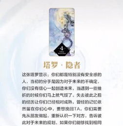 占卜能不能挽回,爱情占卜：是否能重获感情