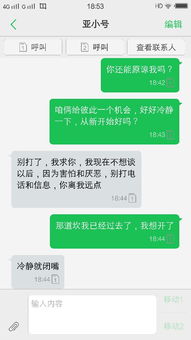 对象精神出轨怎么挽回,精神出轨后如何挽回？