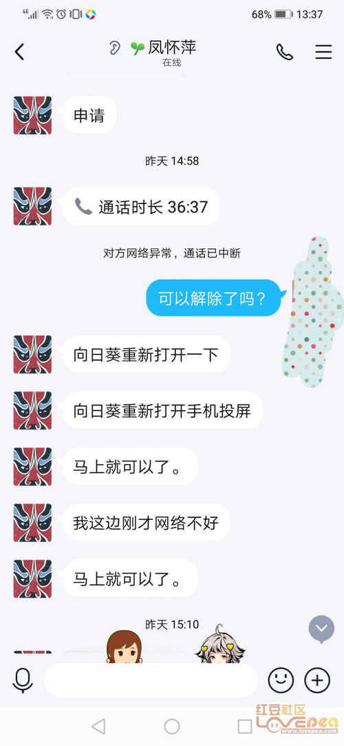 朋友圈挽回案例,失而复得：朋友圈挽回成功案例