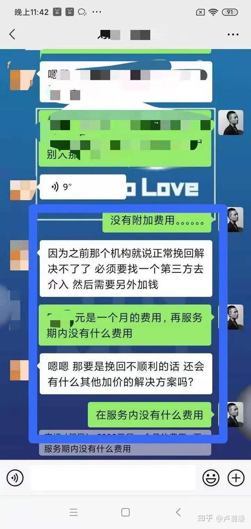 被短择如何挽回,如何挽回爱情？重读感情密码指南，找回心灵默契