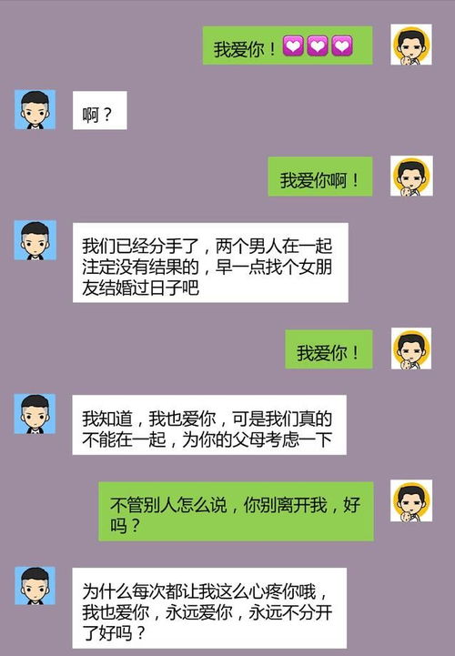 能挽回前任的段子,如果你有一位前任，这些有趣的段子或许能帮你挽回Ta