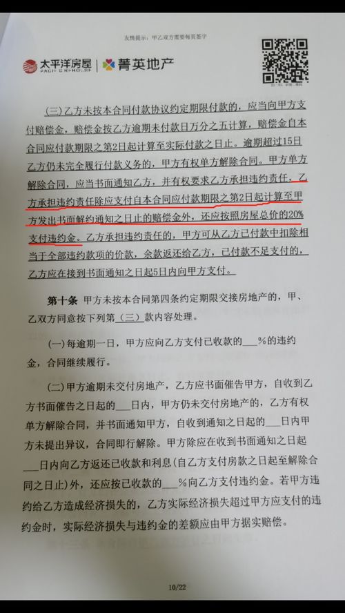 合同差额如何挽回,合同亏损如何补救