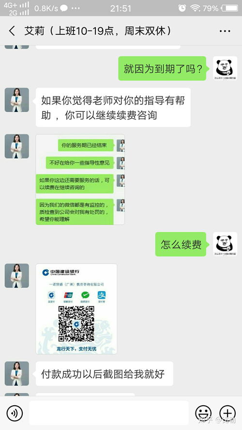 对象说累了怎么挽回,累了该怎么恢复状态？