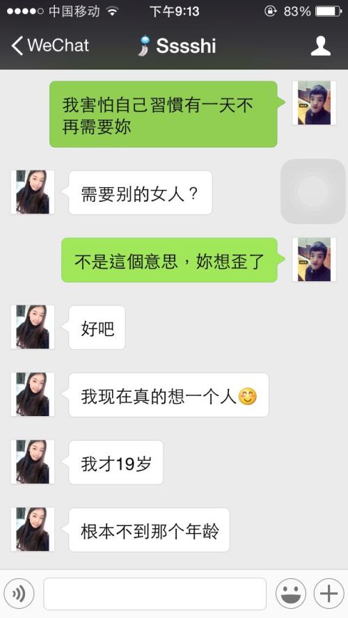 女生不想分手如何挽回,如何挽回女友，不失去她？