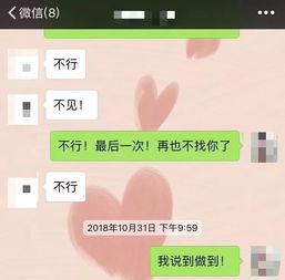 吵架后怎么挽回聊天，如何恢复关系，化解矛盾？