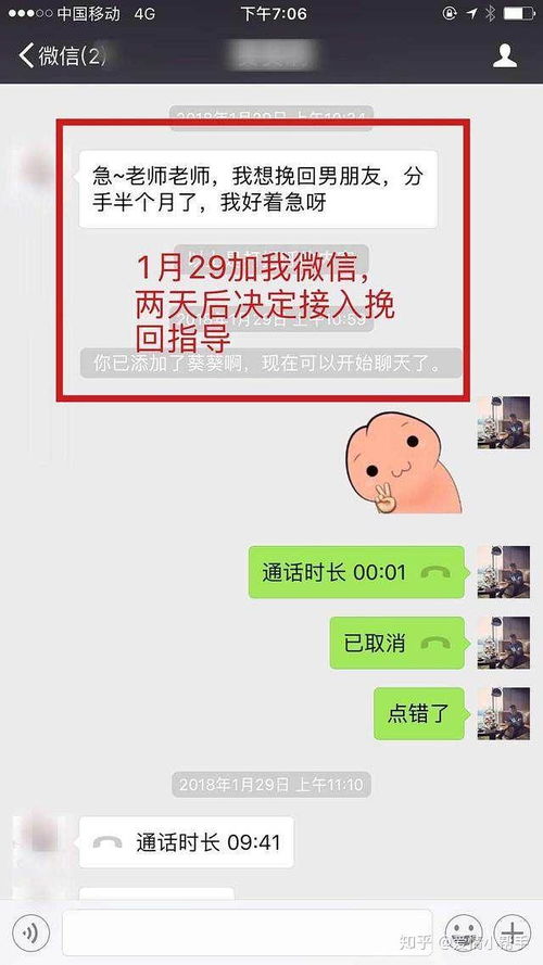 怎样挽回前任的魅力,挽回前任的高招大揭秘