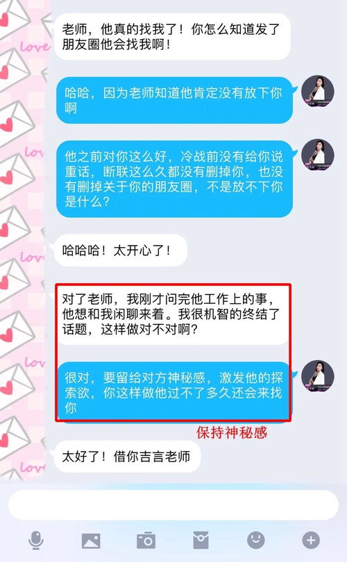 如果对象腻了怎么挽回,恢复感情好？教你挽回TA！