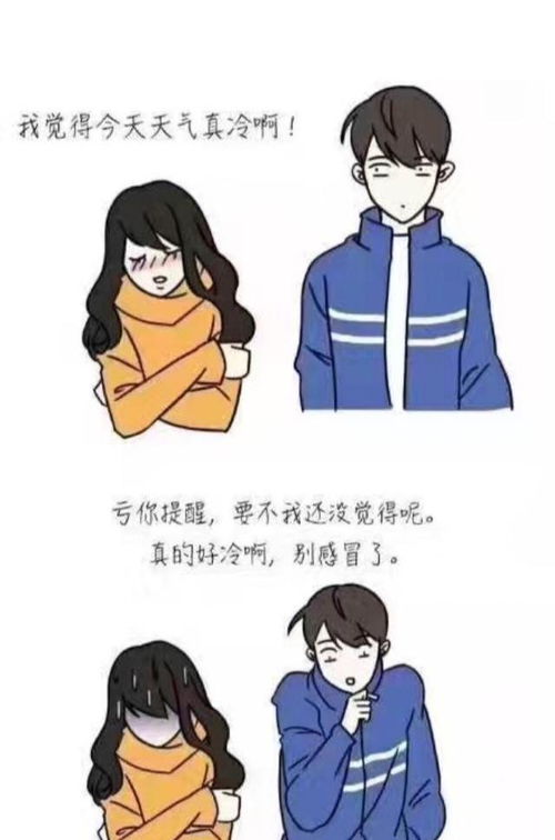 对付直男怎么挽回,挽救直男：成功的技巧