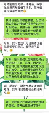 怎样挽回前女友句子,如何成功挽回前女友