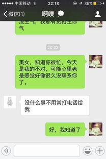 女生反感套路怎么挽回,如何挽回女生的心态)