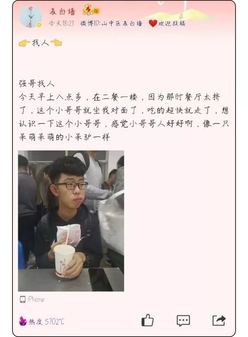 表白分手室友怎么挽回,如何重新获得失去的友谊