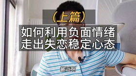 分手还在联系怎么挽回,如何挽回分手后仍有联系的前任