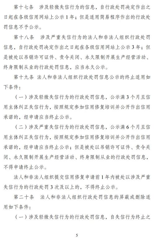 诚信无法挽回作文,失信之殇