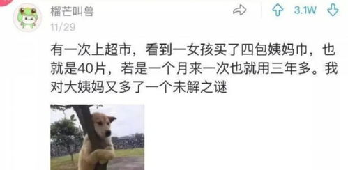 大爱爱情挽回搞笑，脱离单身！奋力挽回爱情的绝招