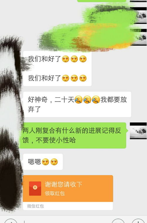 挽回爱情咨询怎么收费,情感咨询收费标准