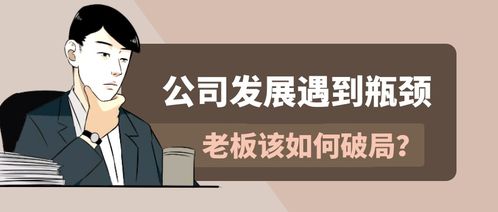 怎么挽回公司名誉,公司名誉如何重振？