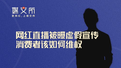 直播间违规怎么挽回,直播过失如何挽回