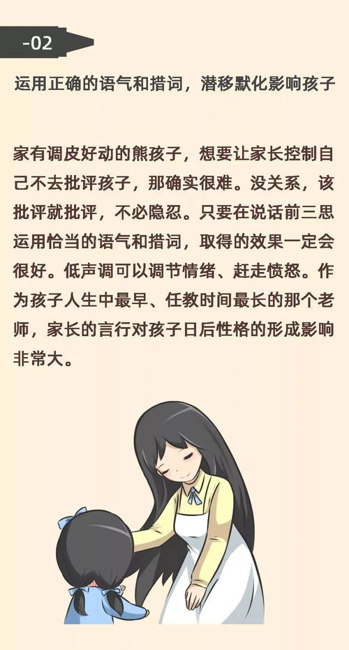 挽回女方父母的话语,用语言感化女方父母