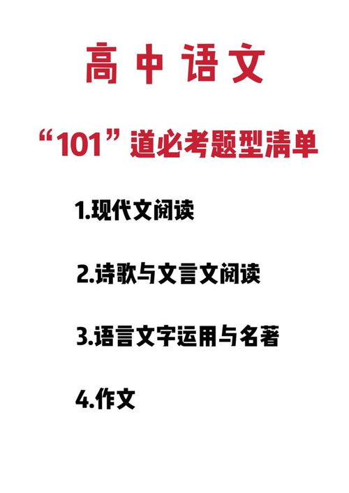 适合挽回前任的成语,成语挽回前任，题目起好要用心。