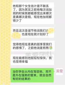 挽回婚姻经营的例子,婚姻修复的实用教程